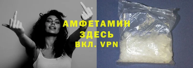 Amphetamine 98%  mega вход  Джанкой  закладка 