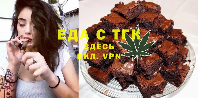 Canna-Cookies марихуана  Джанкой 