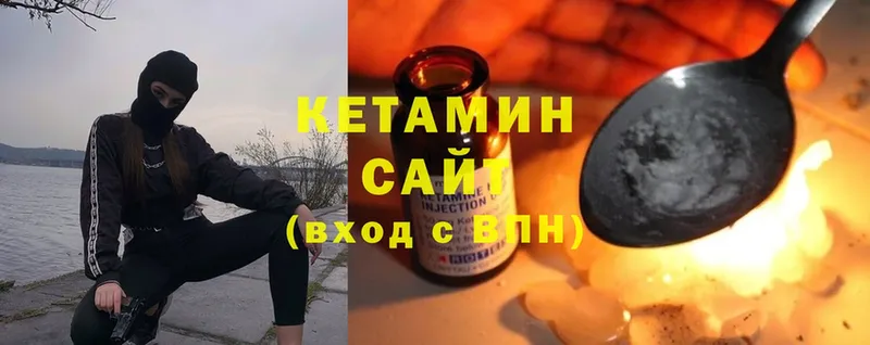 Кетамин ketamine  shop формула  Джанкой  хочу  